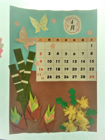 【デイケア】４月のカレンダーとおやつ　4/19の画像