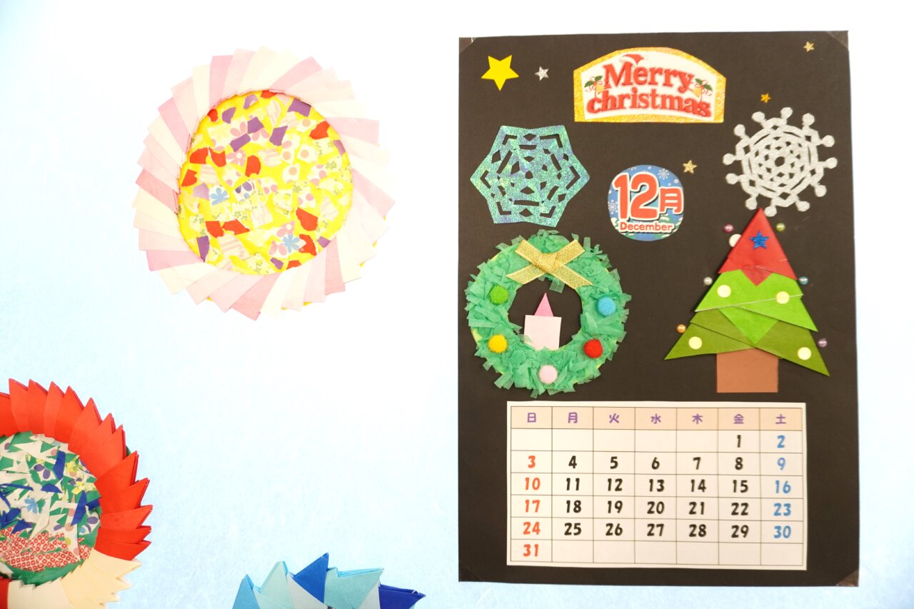 【デイケア】１２月のカレンダーとおやつの画像
