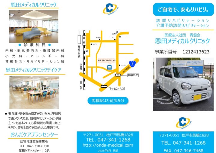 e346a47e4f1edd555a4afd15d51d2437.pdf